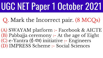 (Mock TEST #24) (Top 8 Most Expected MCQs For NTA UGC NET Paper 1 October 2021 in Hindi & English)