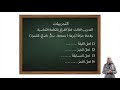 اللغة العربية  الصف الرابع  تدريبات  ان واخواتها