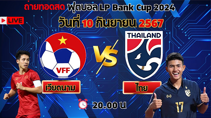 🔴Live ถ่ายทอดสดฟุตบอล (รีรัน) ไทยแลนด์ vs เวียดนาม | 10/9/2567 #ดูบอลสด #บอลวันนี้ #ทีมชาติไทย