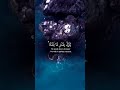 سورۃ الشوری SURAH Ashura Quranicblessings Islamicscripture Youtubeviral اكسبلور Quranictrans 