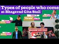 Types of People who visit at Bhagavad Gita Stall | Short Film | REACTION !! 😍👍👌