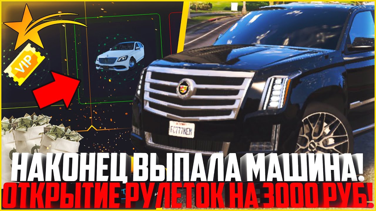 Авто открытие рулеток