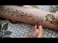 غلاك نقش السومري اللي وسط قلبي انكتب خطي بالحناء غلاك نقش السومري اللي وسط قلبي انكتب خطي بالحناء