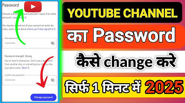 youtube channel ka password kaise change kare 2025 | how to change password on youtube 2025