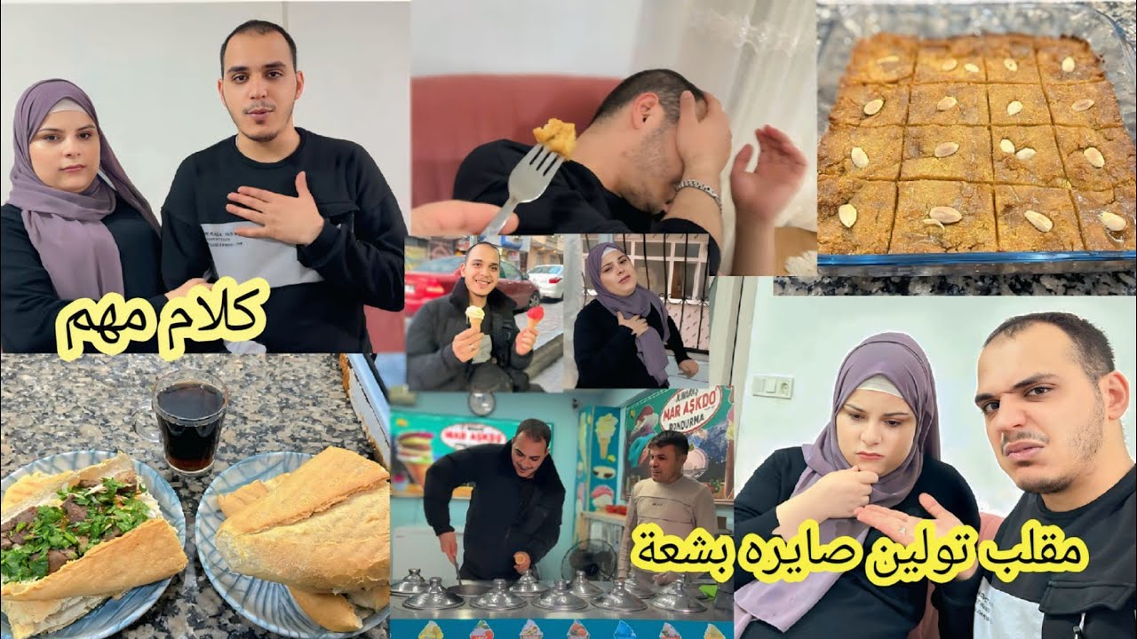 كلام مهم