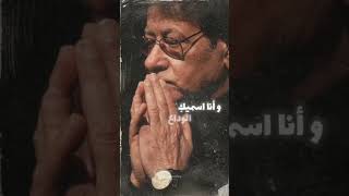 أنا لا احبك:محمود درويش #نزار_قبانيMAHMOUD DARWICH  Nizar Qabbani : #shorts