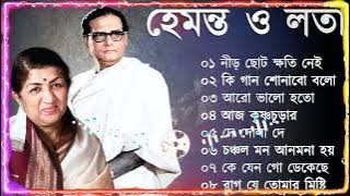 হেমন্ত মুখোপাধ্যায় এর জনপ্রিয় গান II Adhunik Bengali Songs II Best of Hemanta Mukherjee Songs