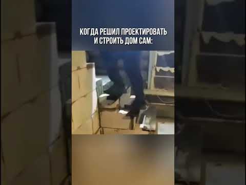 Проектируем и строим дома в Калининградской обасти! #калининград #недвижимостькалининград #домуморя