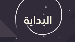 البداية فى تصميم الجرافيك