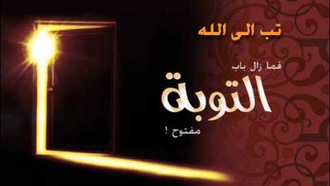 مقطع مؤثر من سورة العنكبوة  لفضيلة الشيخ إبراهيم خيرى رمضان 1432 2011