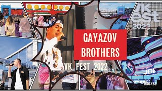 Gayazov Brothers - Малиновая Лада ( VK FEST 2022 )