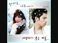 A good winter to love [AUDIO] - Han JiEun &amp; Naro(Code V)
