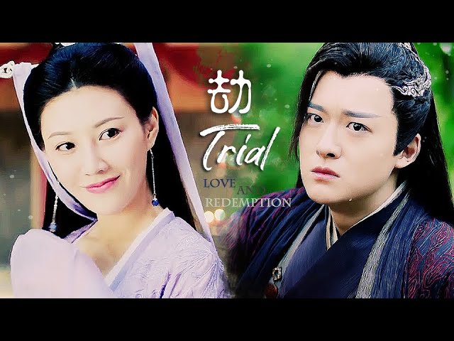 【ENG SUB】Trial (劫) - Yin Pin Guai Wu (音频怪物)《Love and Redemption OST》|| Wu Zhi Qi and Zi Hu MV class=