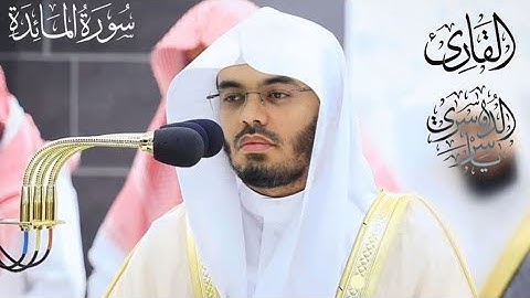 سورة المائدة  القارئ ياسر بن راشد الدوسري  صوت مؤثر جدا #quran  #قران_كريم  #قرآن  #راحة_نفسية