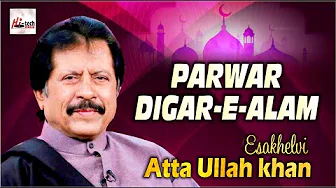 New Ramadan Special Kalam 2021 | Attaullah Khan - Parwar Digar e Alam (Dua)