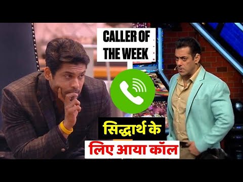 Bigg Boss 13 : Siddharth and Shehnaaz Gets a Call From Vivo Caller Of The Week !!