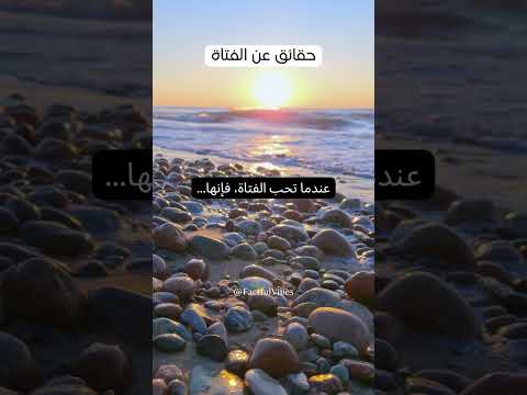 حقائق عن الفتاة ألوان العاطفة والرقة Shorts