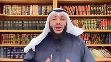 الشيخ أحمد الغانم / علمتني سورة النور (15)