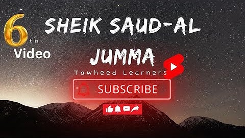 من اروع التلاوات سورة يوسف كاملة للقارئ سعود ال جمعة اداء خيالي720P HD