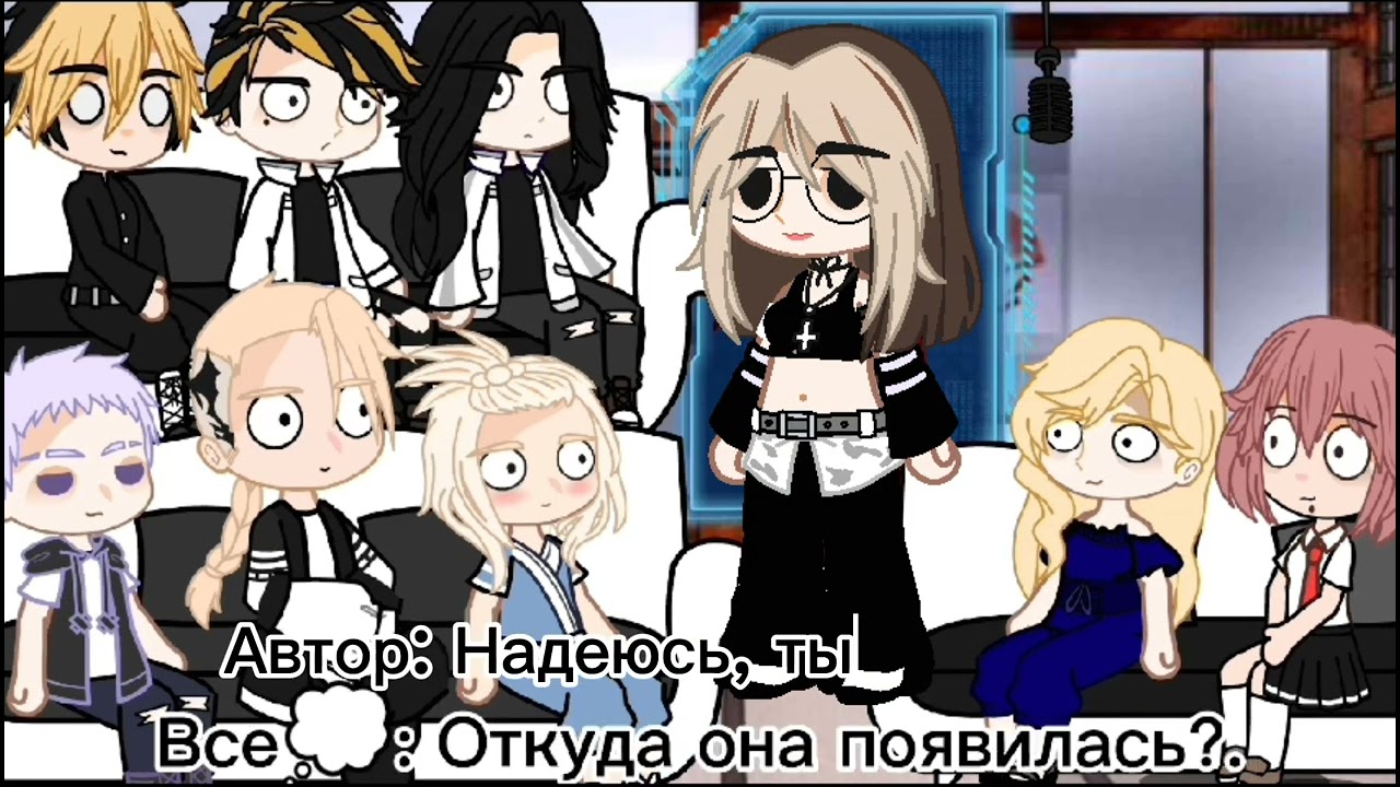 Реакция Токийских мстителей на fem Такемичи 1/2