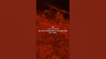 سورة التين | اسلام صبحي | Surat At-Tin | Islam Sobhi