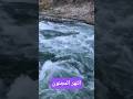 النهر الغاضب بين أربيل ودهوك كردستان العراق كردستان اكسبلور ترند الزاب النهر الغاضب بين أربيل ودهوك كردستان العراق كردستان اكسبلور ترند الزاب