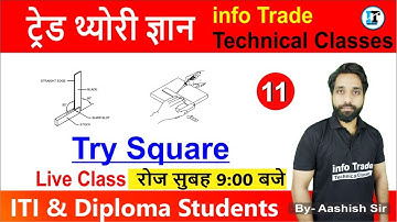 Try Square || Trade Theory Gyan Fitter Machinist Turner Trade  Class - 11 || Part - 2