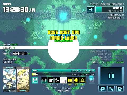 [プレー動画]MAGIC POTION DESTROYERを淡々とプレー（STAGE30）Ending2