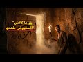 سر مقبرة الكاهن الأسود اللعنة التي خ ب تها مصر 3000 سنة مقبره الفراعنة 