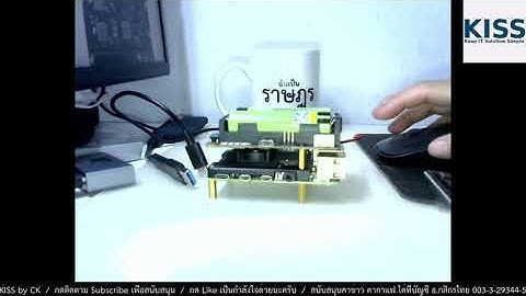 RPi-X728 EP2 - การตั้งค่า และติดตั้ง software X728