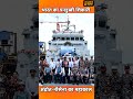 पनडुब्बियों का सबसे बड़ा शिकारी बनने के लिए 3 गुप्त रणनीतियाँ