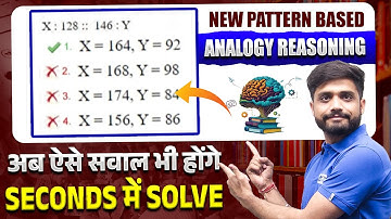 Analogy Reasoning Tricks New Pattern 2025 🔥 | Reasoning Most Expected Questions | Lakshya sir