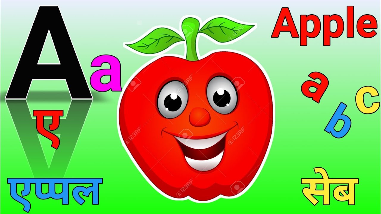 A for apple,alphabet,phonics sound with image,animation video for kids ...