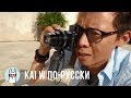 Kai W по-русски: Знакомство с Sony RX 100 VI
