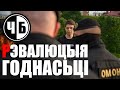 Р-ЭВАЛЮЦЫЯ ГОДНАСЬЦІ (ч/б 21)