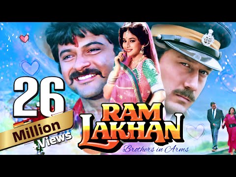 Ram Lakhan Full Movie : Anil Kapoor | Jackie Shroff | 80s Blockbuster Hindi Movie | Madhuri Dixit