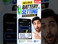 ⚡ 99% Users Ko Nahi Pata!🔋 Battery Style Ka Ye Secret Setting 😱#BatterySetting #HiddenSetting