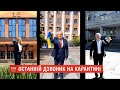 Останній дзвоник онлайн: як минуло свято закінчення навчального року в умовах карантину