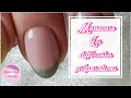 Manucure  comprendre les diffrents types de prparation et manucure  macro manucure  pose ongle