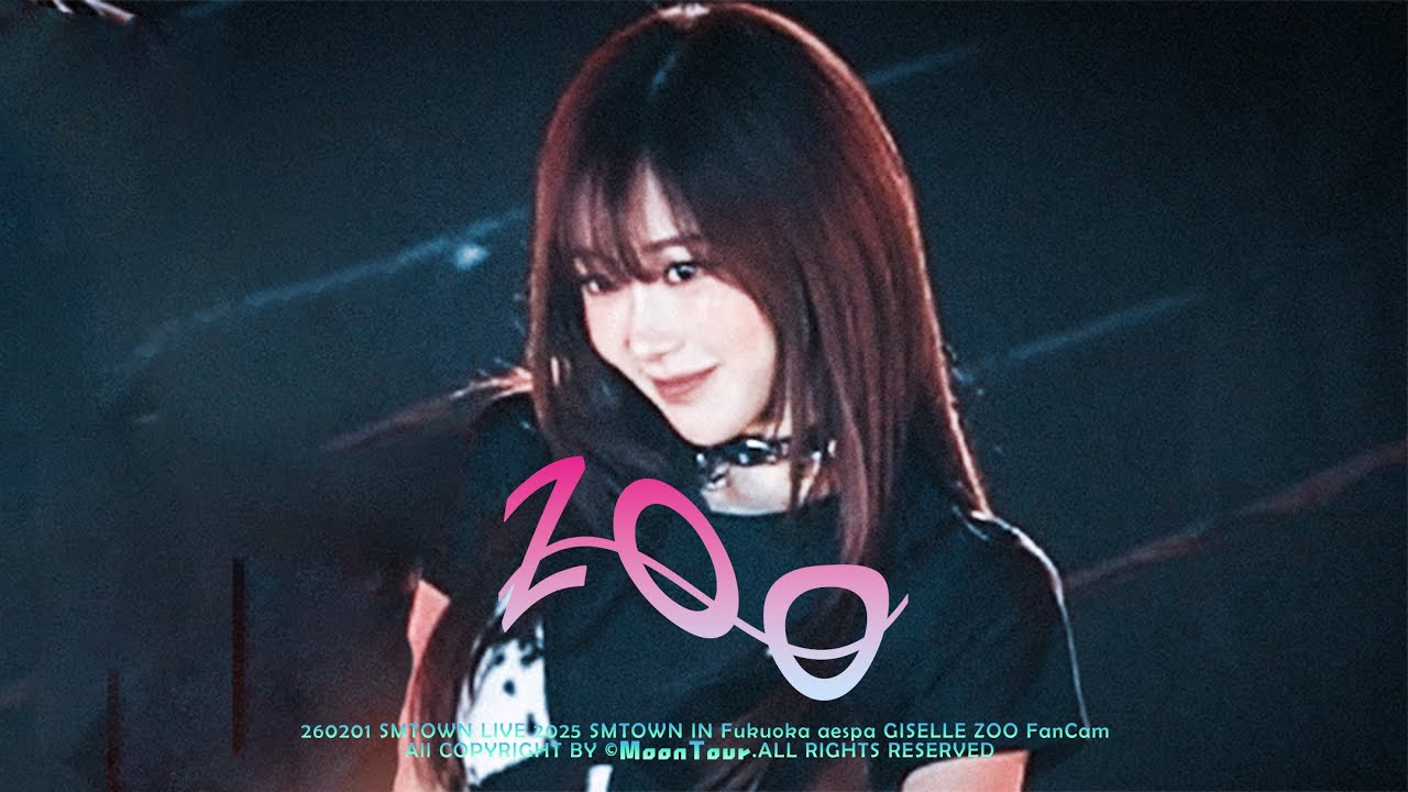 【4K】260201 SMTOWN LIVE IN FUKUOKA aespa 지젤 GISELLE ZOO 직캠