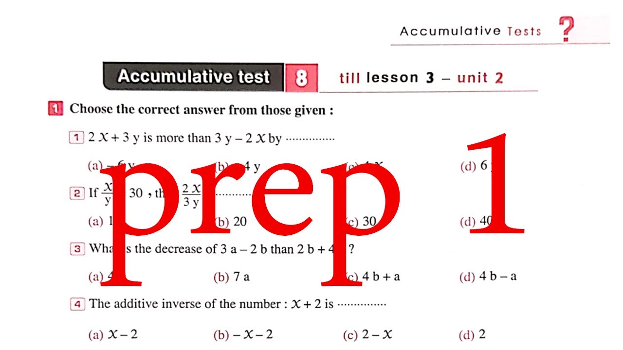 test 8 solution for math students prep1-algebra- first term حل اختبار 8 ...