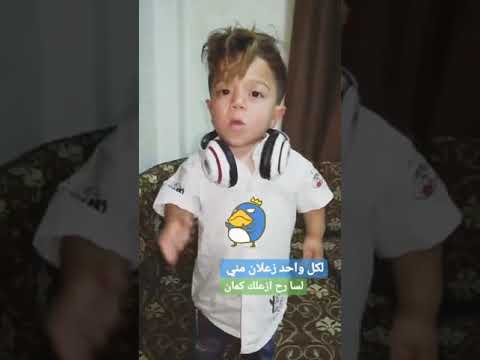 لكل واحد زعلان مني احب اقول له