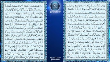 ماهر المعيقلي | 004 : سورة النساء | حفص عن عاصم
