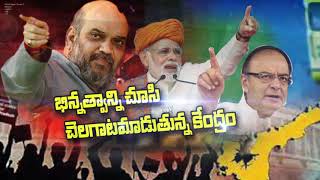 Tv8 Pratyeka Hoda Promo