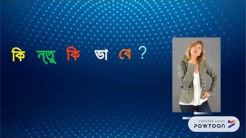 Concept of Portfolio