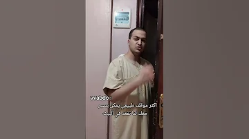الاسطورةملهم 