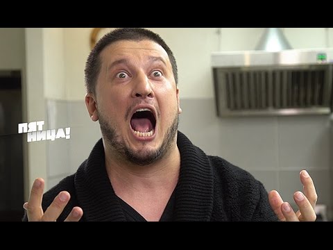На ножах и Кондитер. Марафон. 4 мая 10:00-23:00 - На ножах и Кондитер. Марафон. 4 мая 10:00-23:00