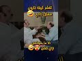 تعلم من اللمبي كيف تكون ممثل ناجح حسن حسني اللمبي مقاطع تموت ضحك كوميديا افلام مضحكة