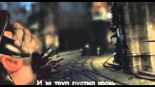 Литерал (Literal) : Dishonored