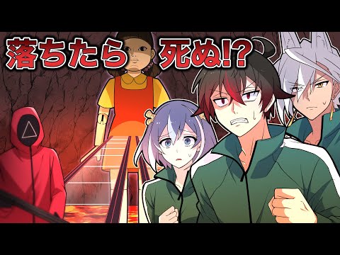 【アニメ】命がけのガラス飛びに参加するとどうなるのか【漫画】